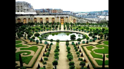 Сады Версаля
