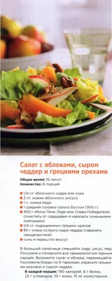 Салат листовой Бостон красный ТМ Мистер Грин — купить в интернет-магазине  по низкой цене на Яндекс Маркете