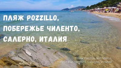 Красочные Здания Амальфи, Город В Провинции Салерно, В Регионе Кампания,  Италия, На Залив Салерно, 24 Милях К Юго-востоку От Неаполя Фотография,  картинки, изображения и сток-фотография без роялти. Image 20801815