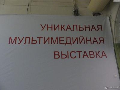 Выставка Сальвадор Дали. Тайнопись, Москва – Афиша-Музеи
