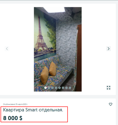 Самая маленькая квартира в Москве, всего 2,8 кв.м. | Блогер Геннадий  Михайлов | Дзен