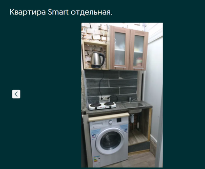 Покупка квартиры студии в Москве: подводные камни | Как правильно выбрать и  купить?
