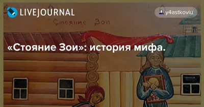 В Самаре дом-легенда «стояние Зои» станет музеем – Новости Самары и  Самарской области – ГТРК Самара