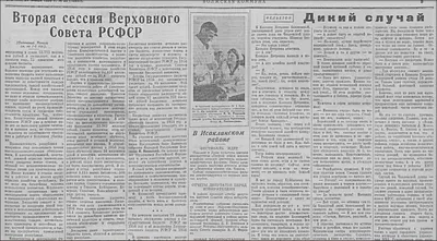 В Самаре на месте пожара в доме «стояния Зои» найден труп женщины |  ПРОИСШЕСТВИЯ: ЧП | ПРОИСШЕСТВИЯ | АиФ Самара