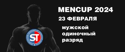 МБУ ДО ЦДЮТ \"Мечта\" г.о. Самара » Муниципальное бюджетное учреждение  дополнительного образования \"Цнтр детского и юношеского творчества \"Мечта\"  городского округа Самара