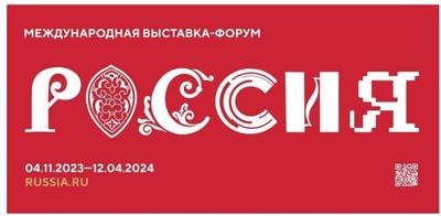 Стадион «Солидарность Самара Арена» украсят к Новому году - 14 декабря 2022  - 63.ру