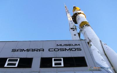 Около музея «Самара космическая» откроется космопарк и планетарий | Другой  город - интернет-журнал о Самаре и Самарской области