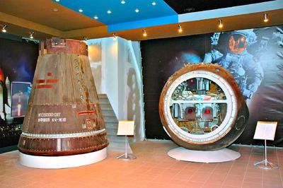 Музей Самара космическая ракета Союз : image de Municipal Museum Cosmic  Samara - Tripadvisor