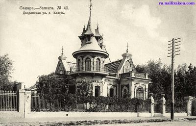 Старые фото Самары - Old photos of Samara