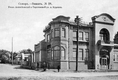 История города Самары - Страница 2 - Самара и Самарская область - Наш  транспорт