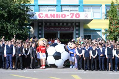 Футболка «Самбо-70» - Спорт и интеллектуальное развитие