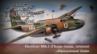 Музей ВВС Монино 030421 зал 2: Douglas A-20 Havoc/DB-7 Boston.