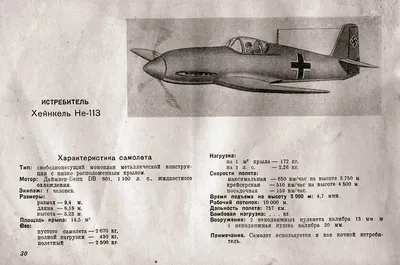 Модернизация ВВС Германии: Берлин нашёл, чем заменить самолёты Tornado