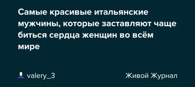 ТОП 25 брендов мужской одежды - ФОТО, подборка модных мужских брендов