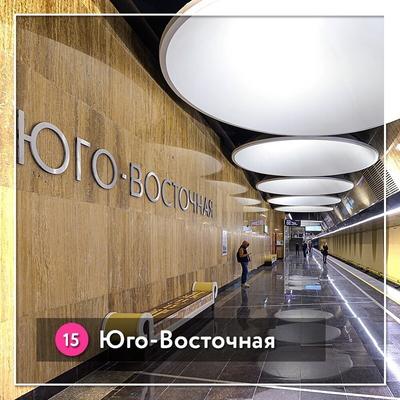 Самые красивые станции метро в Москве | ТВИЛ бронирование отелей и квартир  | Дзен