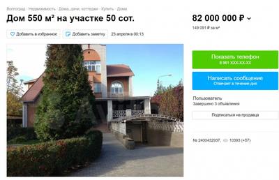 10 самых дорогих домов Пскова: сомнительные интерьеры, вертолётная площадка  и один коттедж за две цены