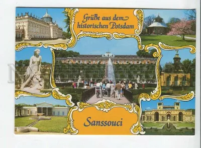 Дворецът „Сан Суси“ – Потсдам, Германия :: Туристически обекти | Бохемия