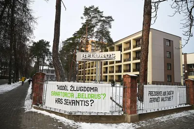 Санаторий Belorus в Литве увольняет четверть работников - Delfi RU