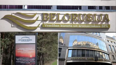 Директора санатория «Белоруссия» в Юрмале внесли в «черный список» Латвии