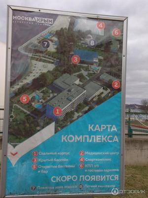 Керчь Крым 2024 - описание, фото, на карте с ценами • официальный сайт  «Нафтуся-Тур»