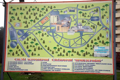 Санаторий «Приозерный» | Беларусь | Минская область - официальные цены на  2024 год