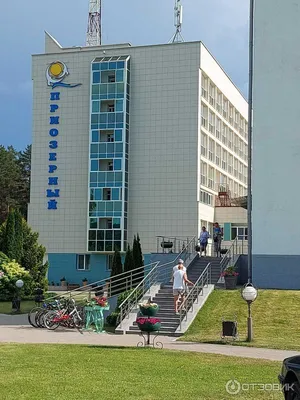 Приозерный» санаторий, Минская область