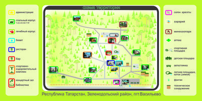 Санаторий «Сосновый бор», Казань — официальный сайт. Стоимость путёвки на  2024 год, фото, отзывы туристов