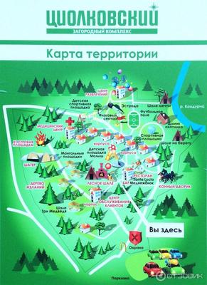 Санаторий «Циолковский» Самара, в Самарской области - цены 2024, фото,  отзывы