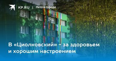 Бассейн на территории НАО Санаторий Циолковский. Самарская область,  Красноярский район, с.п. Светлое поле - ВСО63.рф