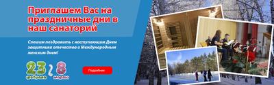 СКК «Приволжский», Клинический санаторий «Волга»: расположение, медицинский  профиль, инфраструктура, услуги.
