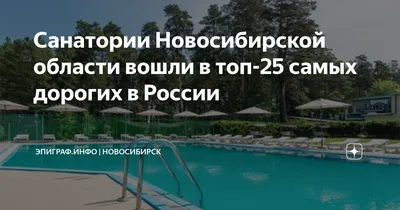 Помещение свободного назначения, 328 м², снять за 900 руб, Новосибирск, ул.  новая заря 14 | Move.Ru