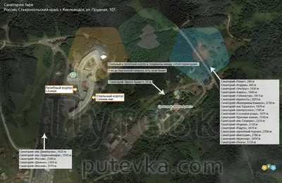 Санаторий Геолог Казахстана в Железноводске, цены на 2024 год / «ТопКурорт»