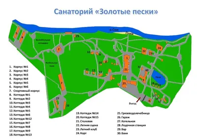 Санаторий Золотые пески в Гомельской области, Беларусь - цены 2024, фото и  отзывы на Alean