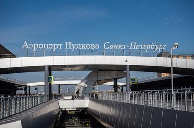Аэропорт Пулково в честь Дня России заговорил на языках многонациональной  страны