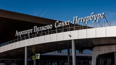 Аэропорт Пулково закрыли из-за неопознанного летающего объекта