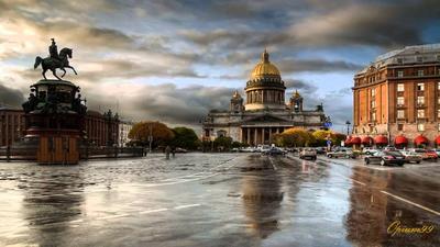 Осенний Петербург - очей очарованье