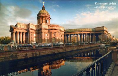 Казанский собор (Санкт-Петербург): фото и отзывы — НГС.ТУРИЗМ