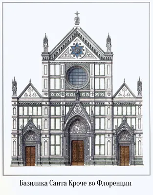 Церковь Санта Кроче - храм итальянской славы | Экскурсии по Флоренции