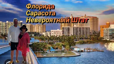 10 Лучших ресторанов Сарасота 2024 - Tripadvisor