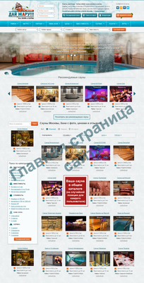 Сауна Акула в Новосибирске: скидки, фото, цены, отзывы