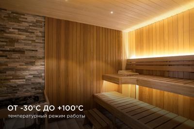 Баня парус функо 82 6м 2.40м