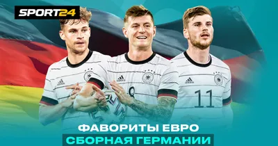 Сборная Германии по футболу - Wikiwand