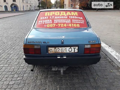 Seat Malaga 1986 from Spain – PLC Auction