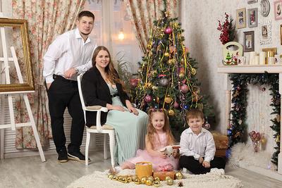 Новогодняя семейная фотосессия 2023 в студии в Москве | Фотостудия Смена