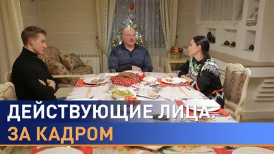 СМИ: семья Лукашенко ночью на бизнес-джете покинула Беларусь - новости  Израиля и мира