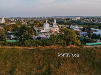 Серпухов – Давидова Пустынь – Талеж – Кубинка – Москва — Покровский собор  города Саратова