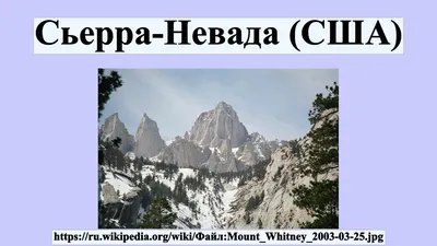 Горнолыжный курорт сьерра-невада зимой, полный снега. | Премиум Фото