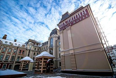 Shalyapin Palace Hotel, Kazan, Russia - Booking.com