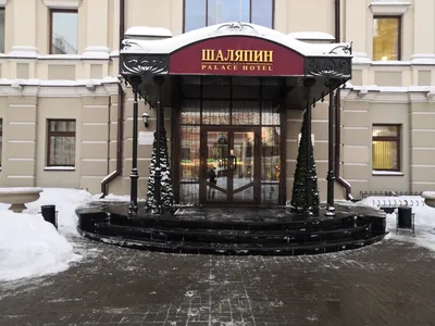 Всё об отеле Шаляпин Палас 4* в Казани | Отельный Ревизор | Дзен