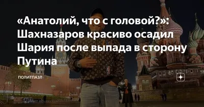 К Кремлю съезжаются кортежи – Шарий рассказал, что происходит в Москве -  УРА-Информ
